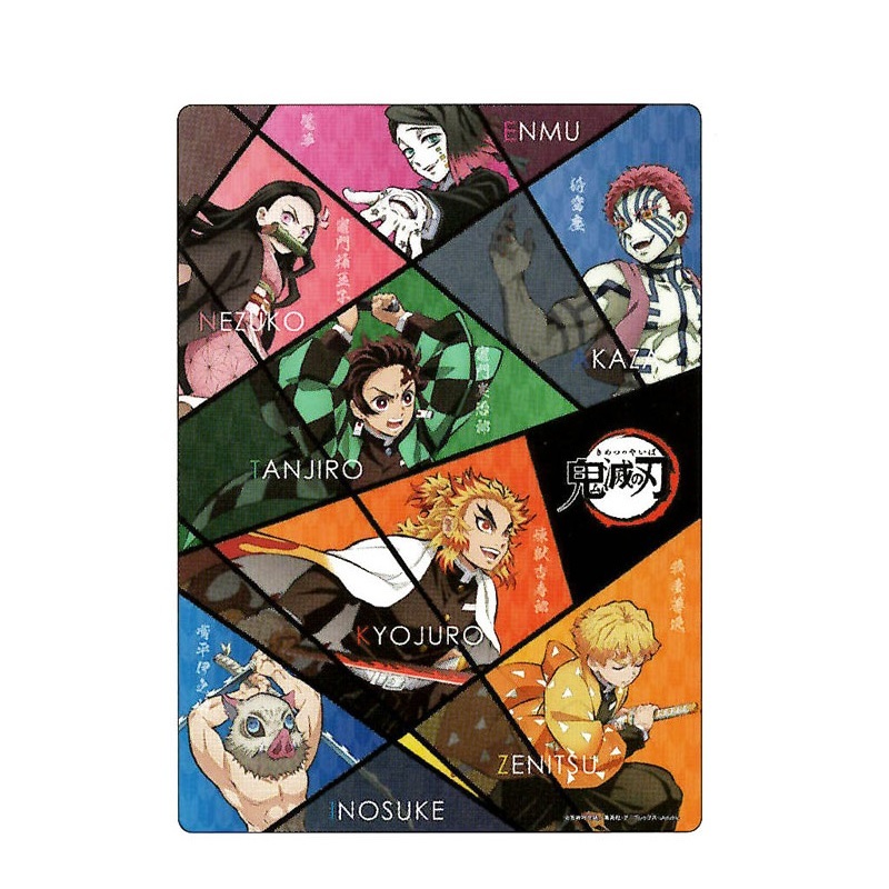 @R【即決】■鬼滅の刃■下敷き したじき /B5サイズ /竈門炭治郎 竈門 禰豆子 嘴平 伊之助 我妻善逸 煉獄 杏寿郎 //718838拍卖