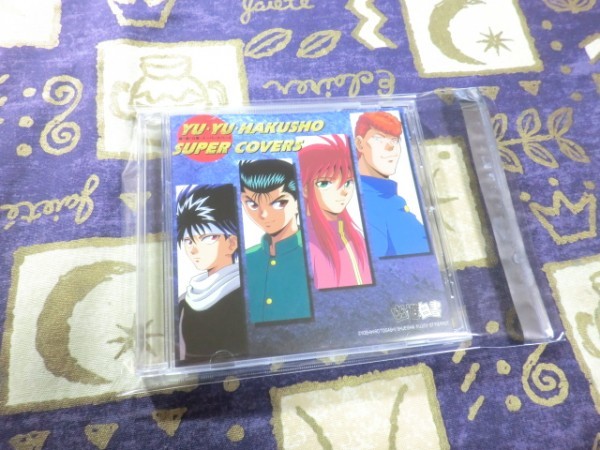 ★初回特典付/ピクチャーレーベル仕様★幽☆遊☆白書(幽遊白書) スーパーカバーズ 佐々木望 緒方恵美 折笠愛 高橋ひろ 馬渡松子★拍卖