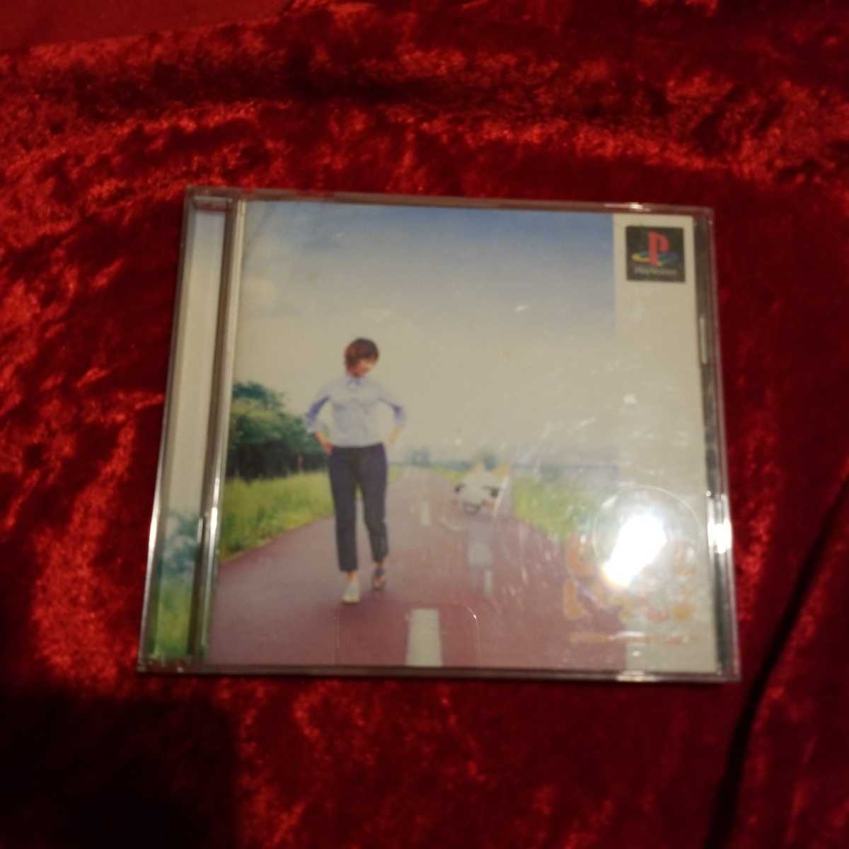 プレイステーション どこでもいっしょ 中古拍卖