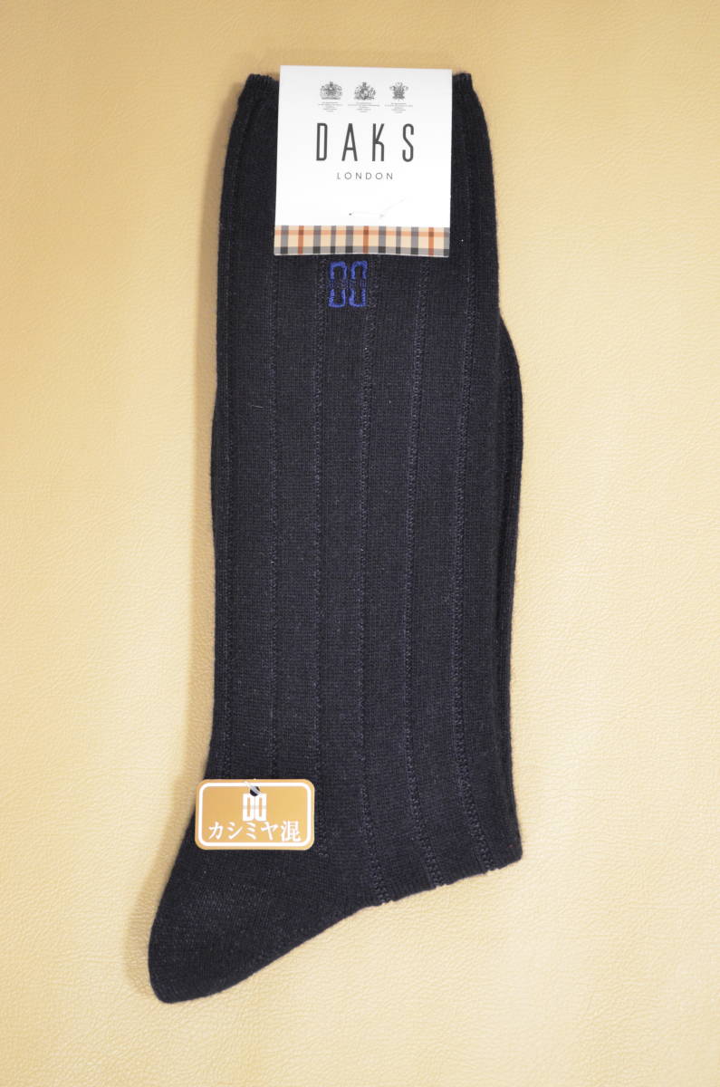 新品 未使用 男性 DAKS LONDON ダックス ロンドン カシミヤ混ソックス 日本製 送料無料拍卖