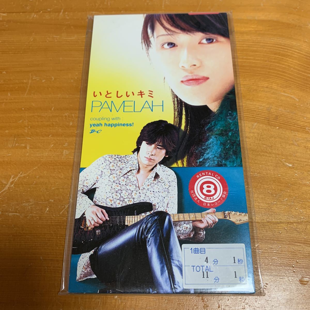 CDシングルPAMELAH いとしいキミ yeah happiness! レンタル落ち 中古 美品 送料送無拍卖