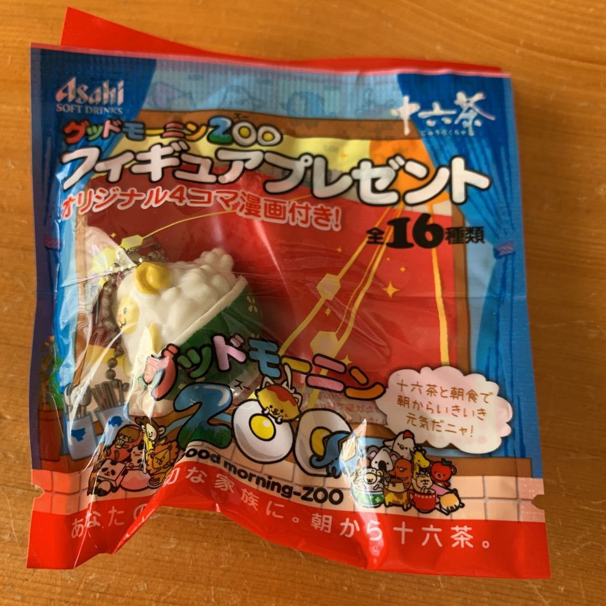アサヒ 十六茶 グッドモーニングZOO フィギュア No.7 ライシープ オリジナル4コマ漫画付! 携帯ストラップ 非売品 新品 送料無料拍卖