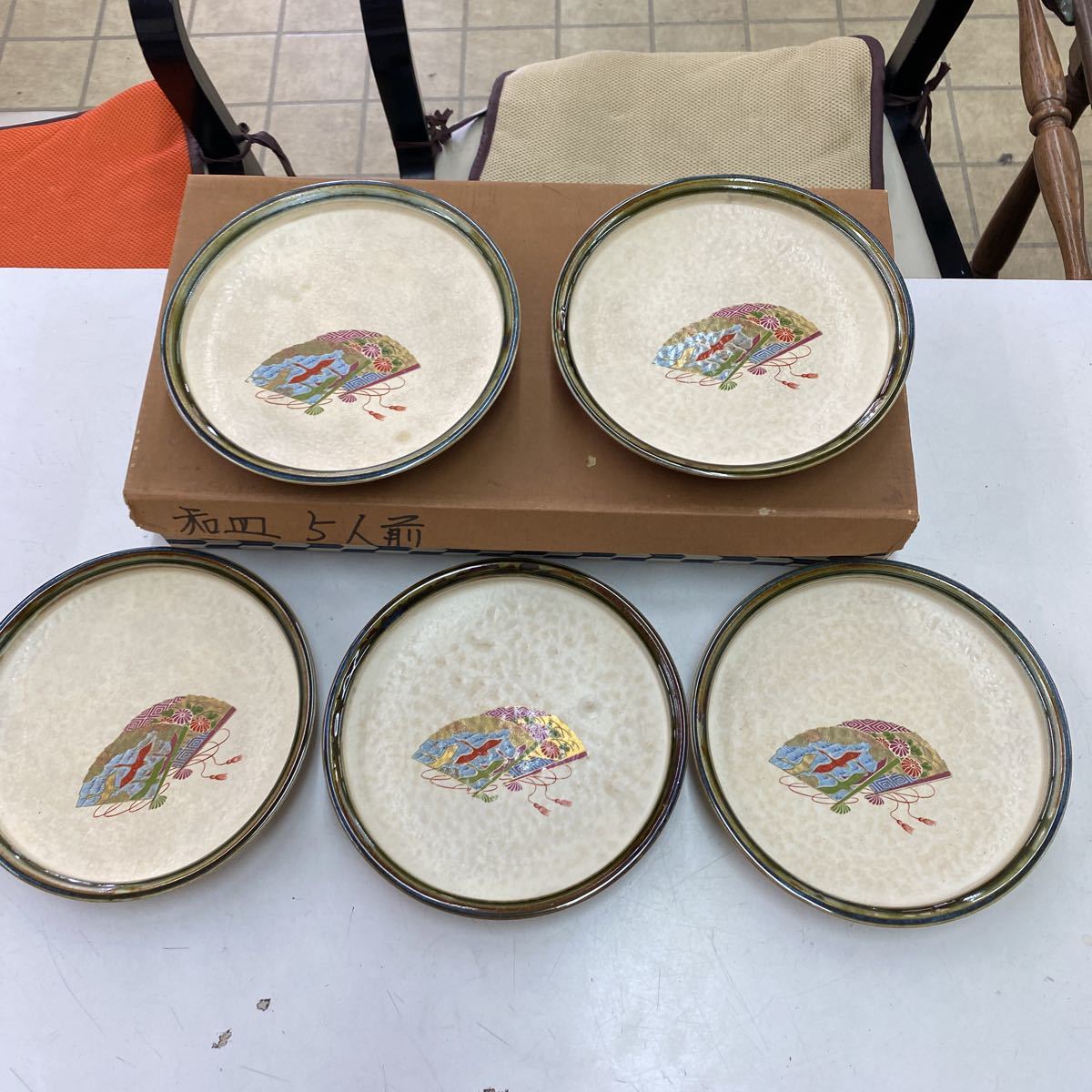 前畑陶器 皿 5枚セット 陶器レトロ拍卖