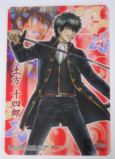 銀魂 クリアコレクション 号外 土方十四郎 SP217 クリアカード 未使用拍卖