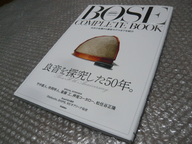 『BOSE COMPLETE BOOK』 創業50周年記念本★歴代ボーズ製品を全て掲載★オーディオ ステレオ スピーカー ヘッドホン イヤホン★送料無料拍卖