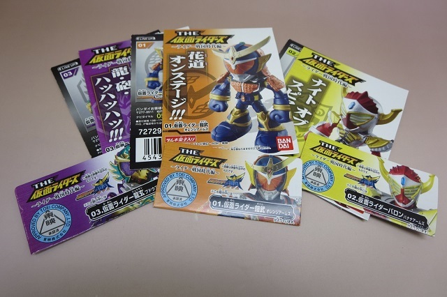 【食頑】THE 仮面ライダーズ 17体セット【ジャンク】拍卖