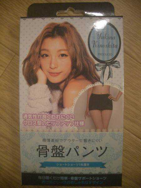即決☆第2弾!骨盤パンツ♪木下優樹菜プロデュース♪L~LL♪黒♪むくみ♪ヒップアップ♪産後♪拍卖