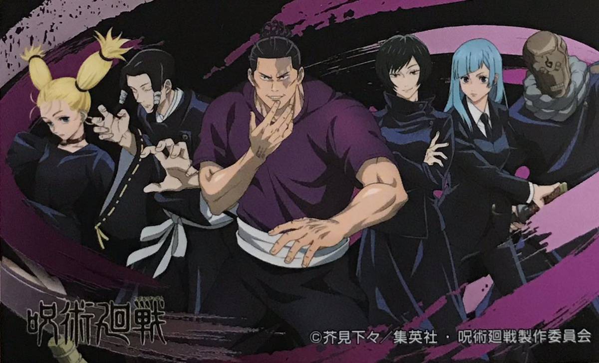 呪術廻戦 呪術高専京都校メンバー シール1枚 ばかうけ第2弾 ①拍卖