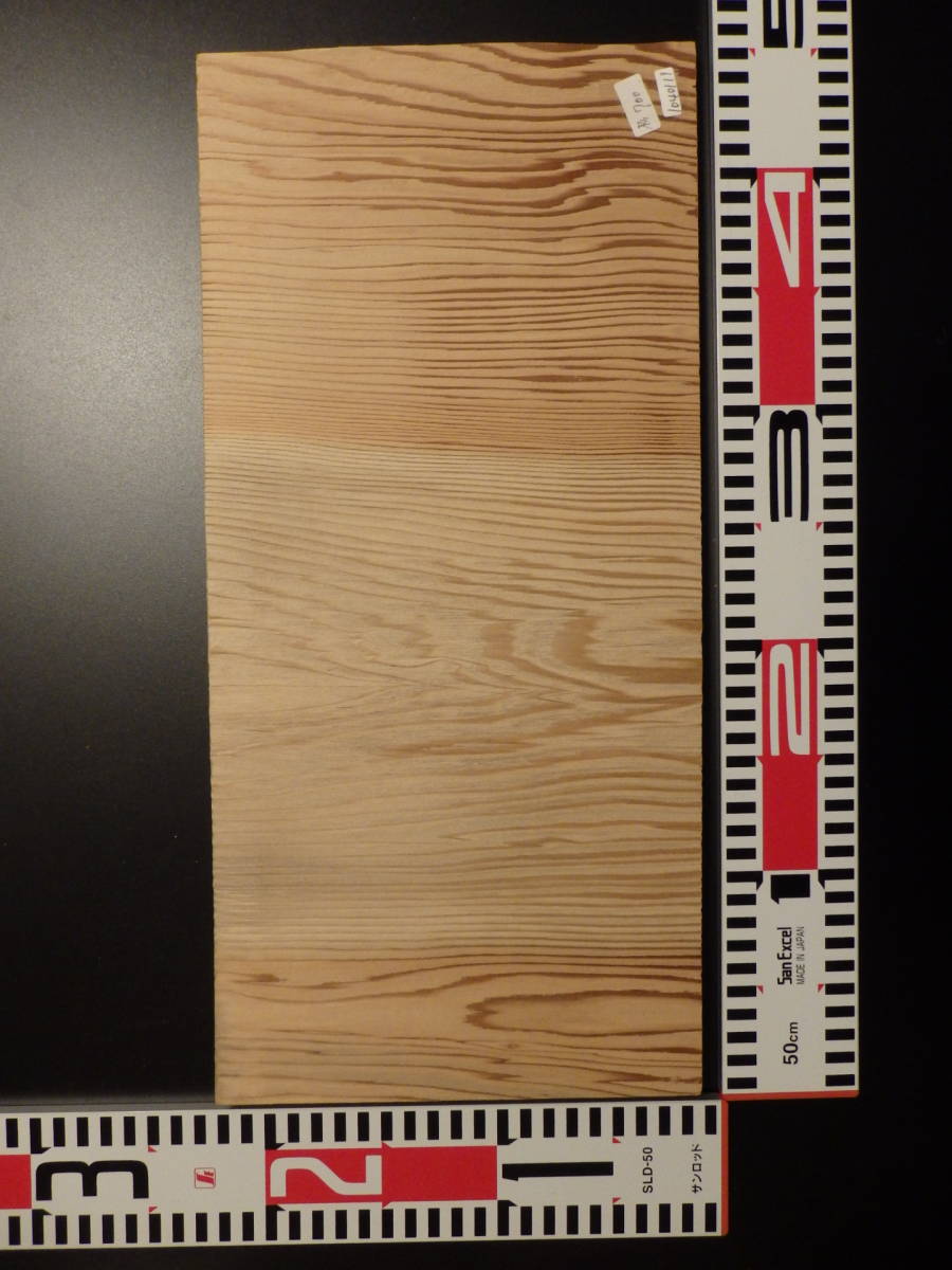 e1040119 杉●約21cm×43.7cm~44.3cm×1.3cm☆無垢板1枚板 木材 板 DIY 板材 天板 棚板 テーブル 看板 花台など種類豊富!拍卖