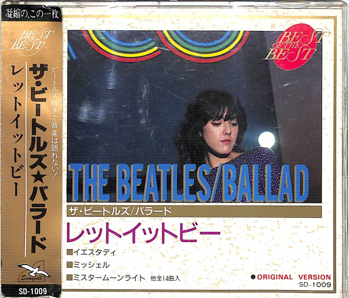 x5053/CD/帯付/ザ・ビートルズ/バラード/レットイットビー拍卖