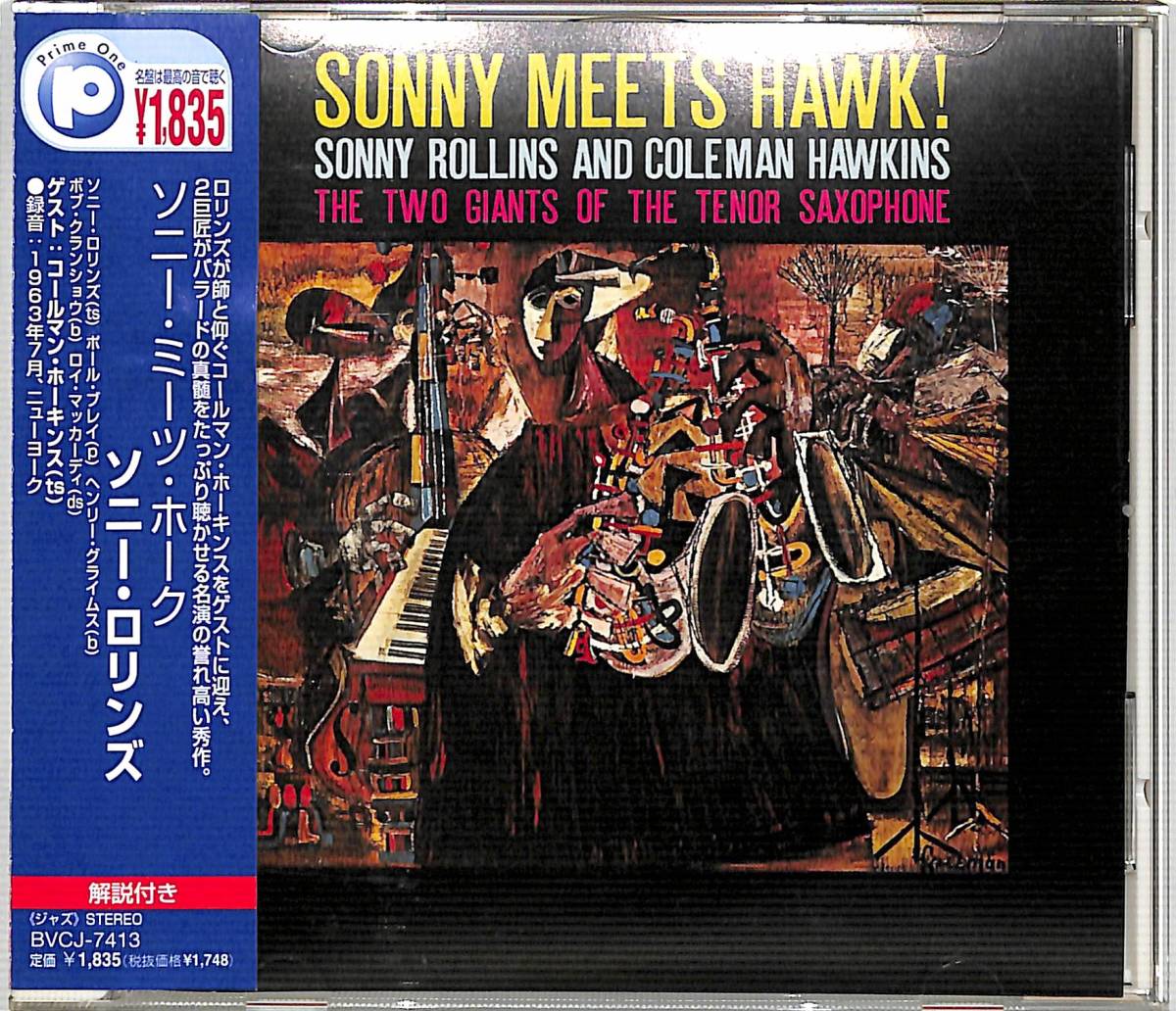 x5226/CD/帯付/ソニー・ロリンズ/ソニ-・ミ-ツ・ホ-ク拍卖