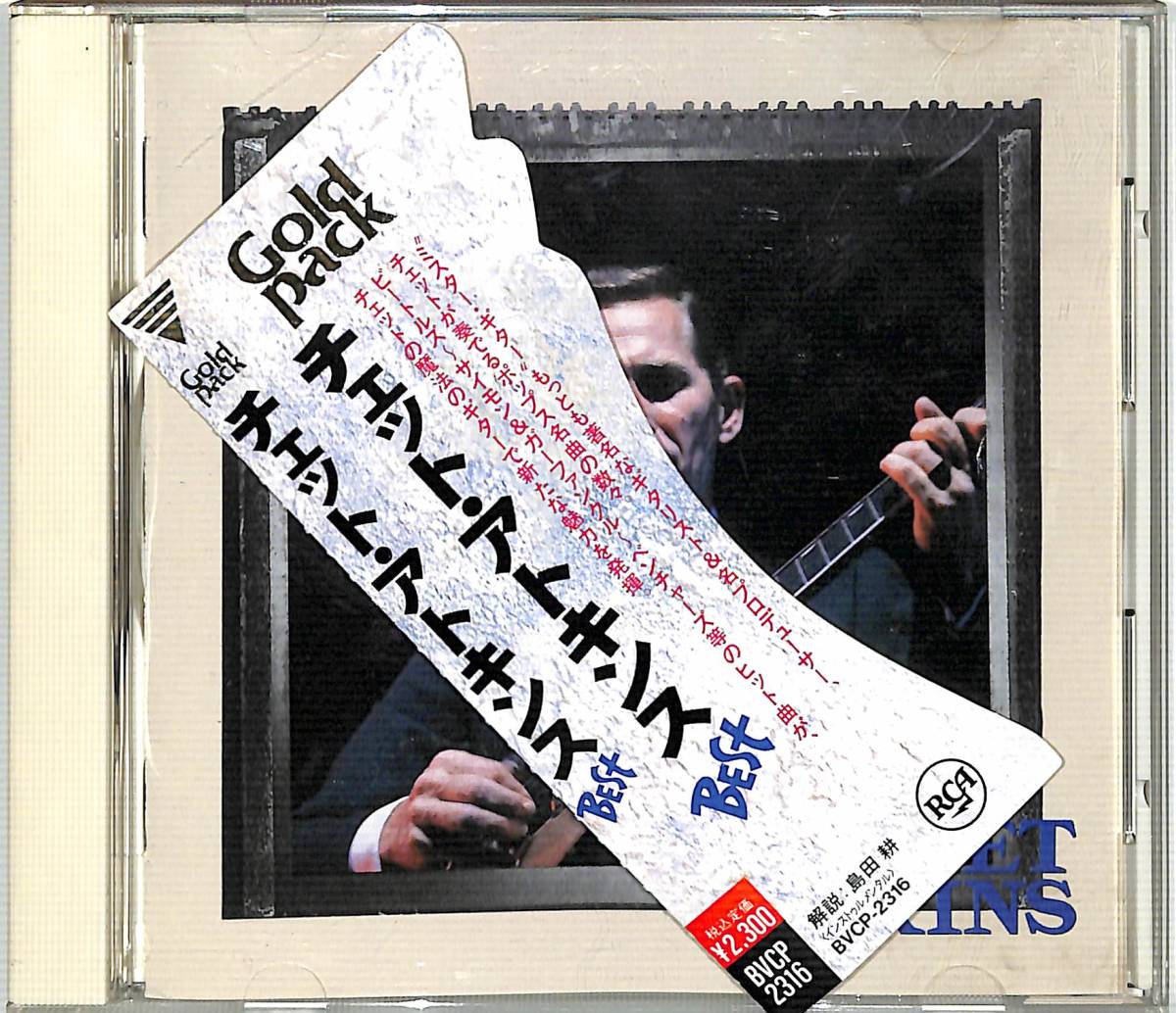 x5034/CD/帯ジャンク/チェット・アトキンス/チェット・アトキンス BEST拍卖