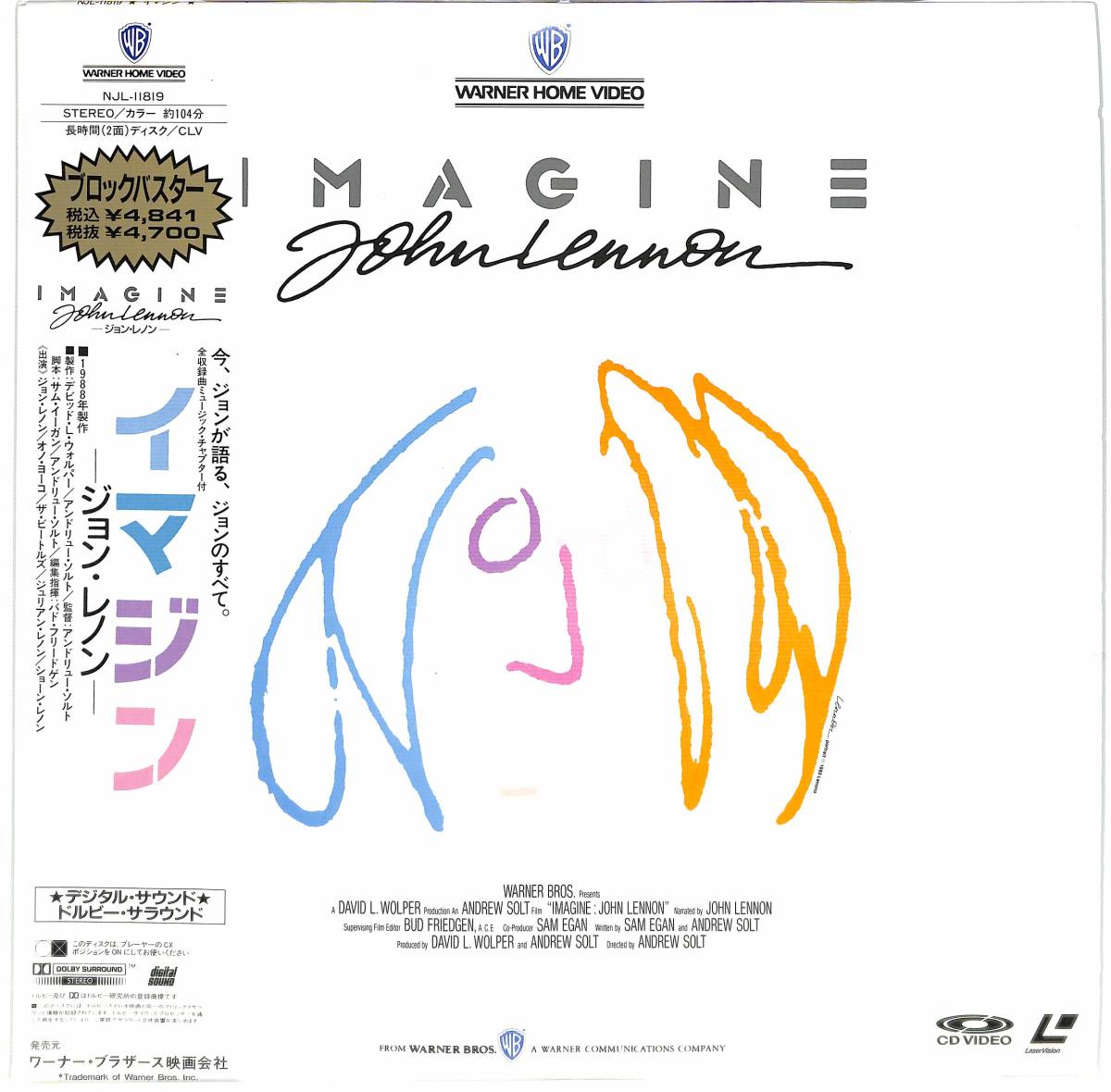 x5240/LD/帯付/ジョン・レノン/イマジン拍卖