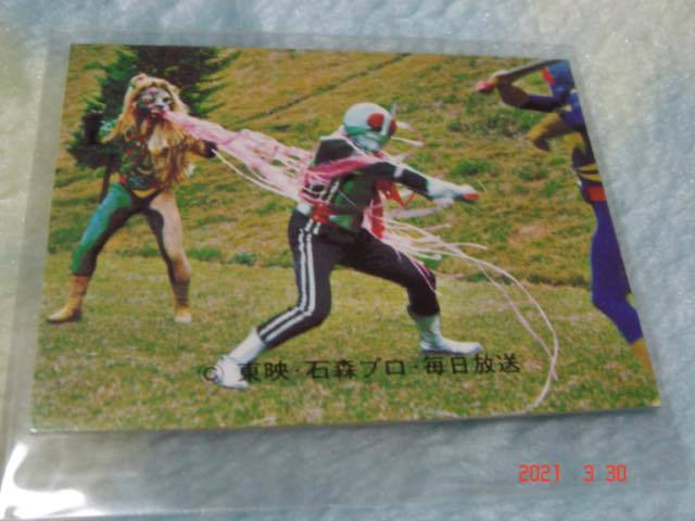 カルビー 旧仮面ライダーカード NO.381 SR19版 美品拍卖