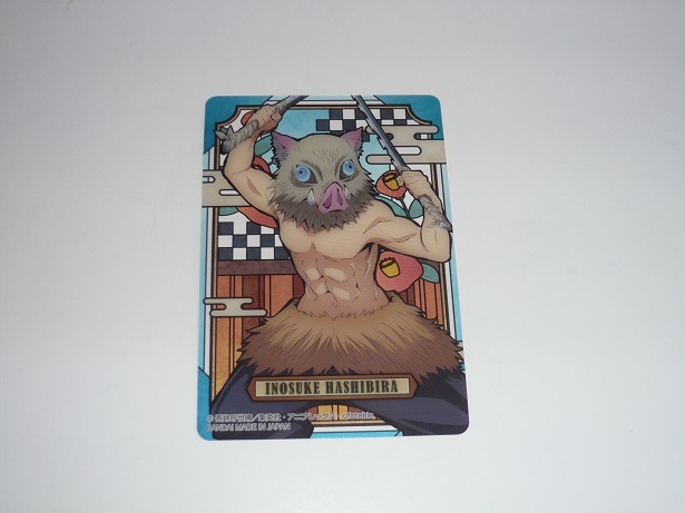 鬼滅の刃 ステンドグラスカード 自販機ver. 嘴平伊之助 ノーマル拍卖