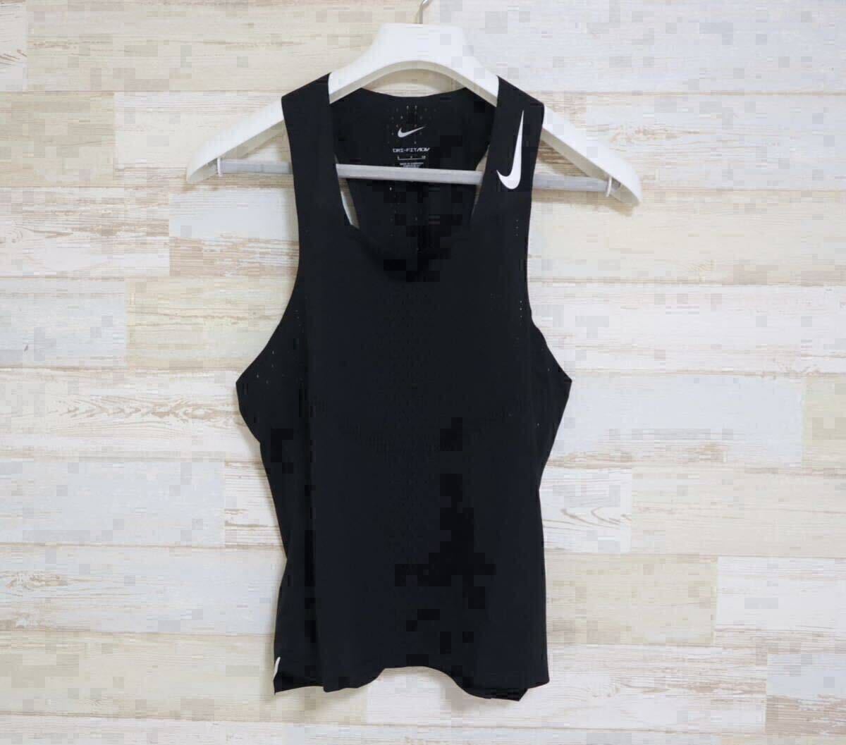 新品 Sサイズ NIKE ナイキ DRI-FIT ADV エアロスイフト シングレット ランニング タンクトップ レース マラソン DM4625-010拍卖