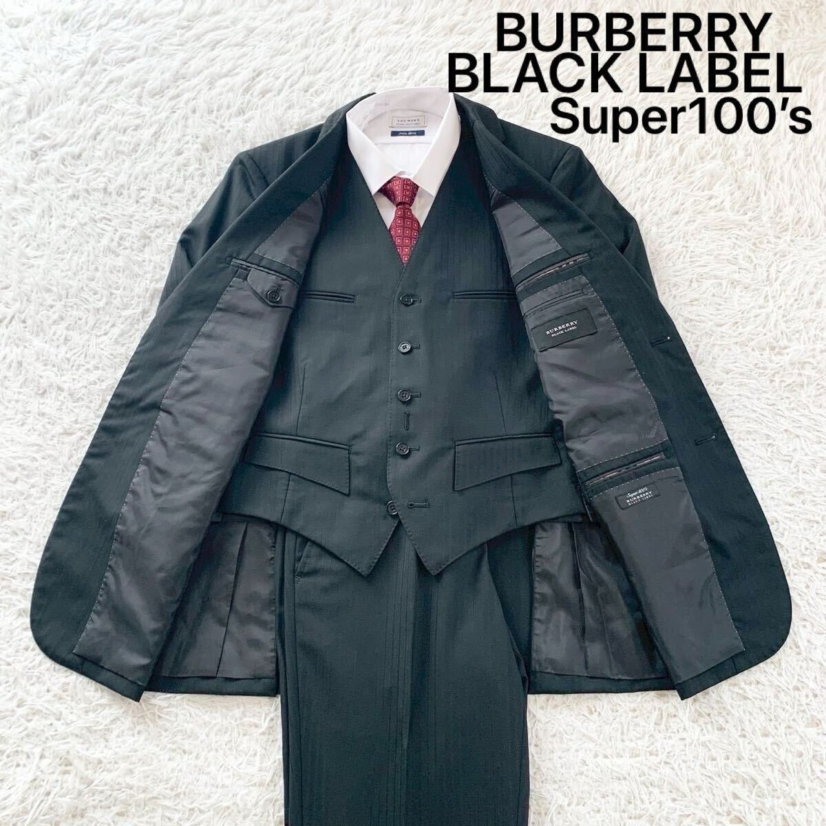 1円~ 入手困難 BURBERRY BLACK LABEL バーバリーブラックレーベル 3ピース スーツ セットアップ スリーピース ブラック Super100’s 38R拍卖
