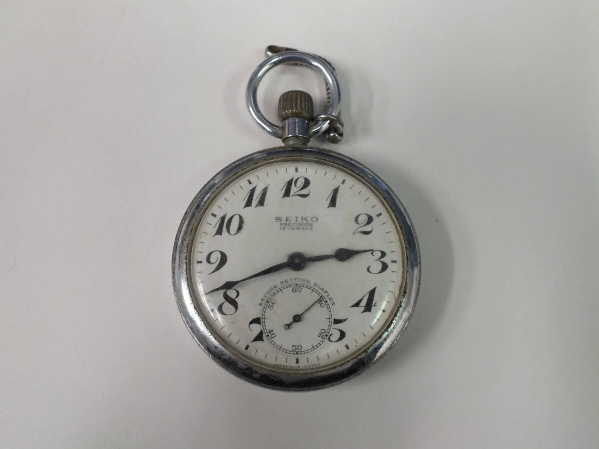 SEIKO セイコー 9119-0020T PRECISION 15JEWELS 15石 懐中時計 機械式 手巻き ジャンク 激安1円スタート拍卖