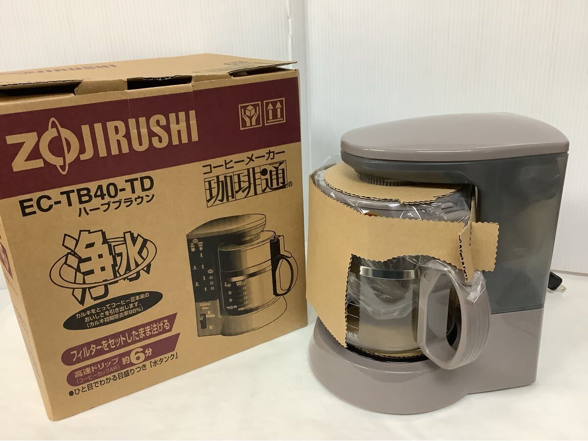 未使用品 象印 ZOJIRUSHI コーヒーメーカー 珈琲通 EC-TB40 ハーブブラウン キッチン家電 珈琲 卓上 ドリップ式 家庭用 象印マホービン 拍卖
