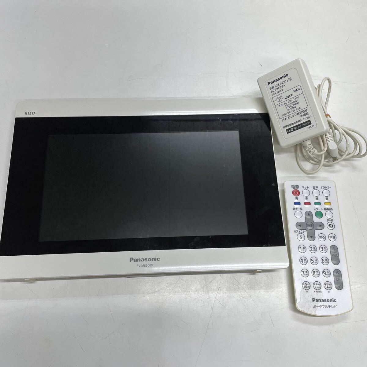瀧511 Panasonic パナソニック ポータブルテレビ SV-ME5000 ポータブル地上デジタルテレビ VIERA ビエラ ホワイト 通電確認済み拍卖