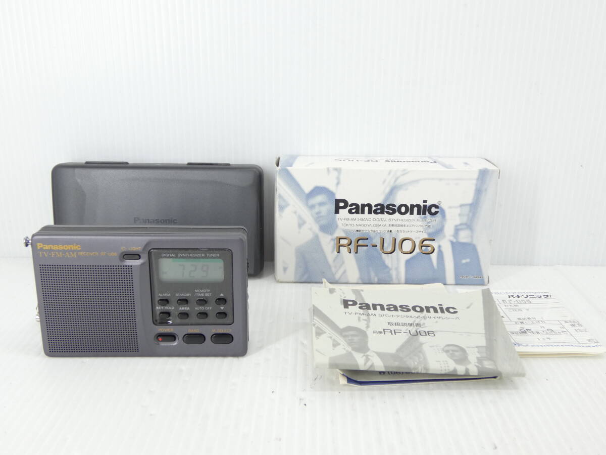 ★☆Panasonic FM/AMコンパクトラジオ RF-U06 日本製 動作品 オマケ新品電池付き☆★拍卖