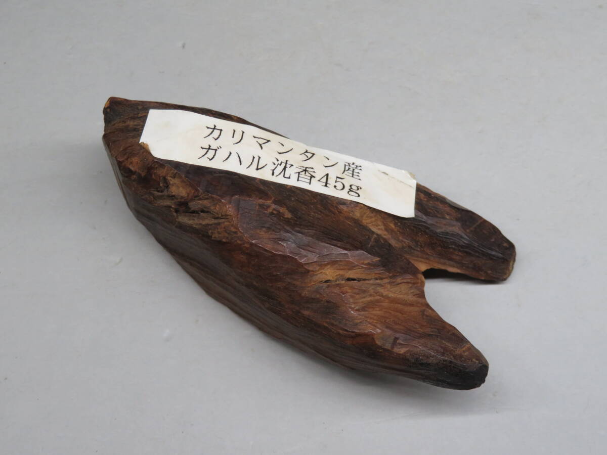 カリマンタン産◆ガハル 沈香 約45.75g 蔵出し 聞香用/お香/煎茶道具 香木沈香伽羅/松隠軒 志野流/御家流/各宗寺院御用達lot:52329拍卖