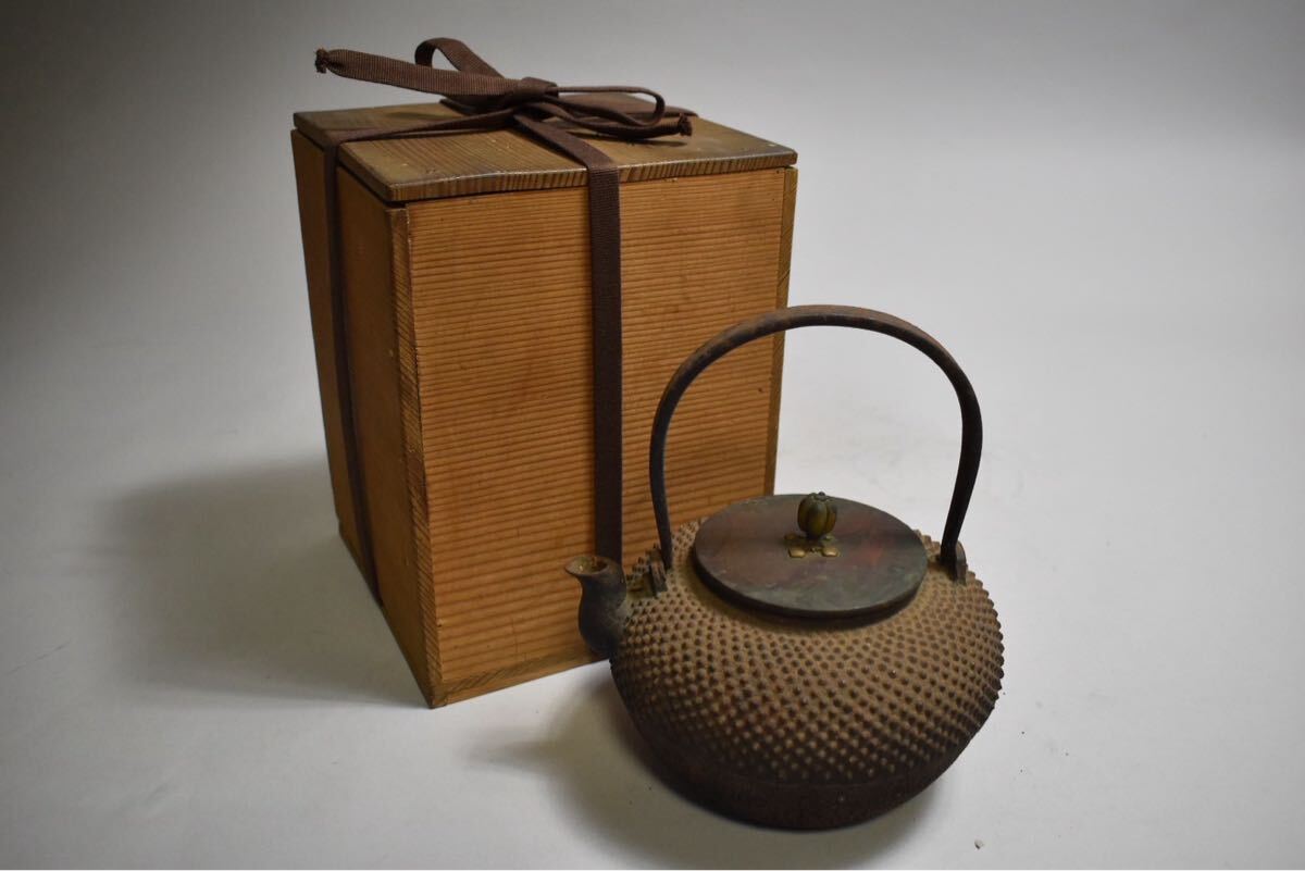 【英】A1314 金寿堂雨宮 小霰鉄瓶 共箱 日本美術 鉄製 急須 茶道具 骨董品 美術品 古美術 時代品 拍卖
