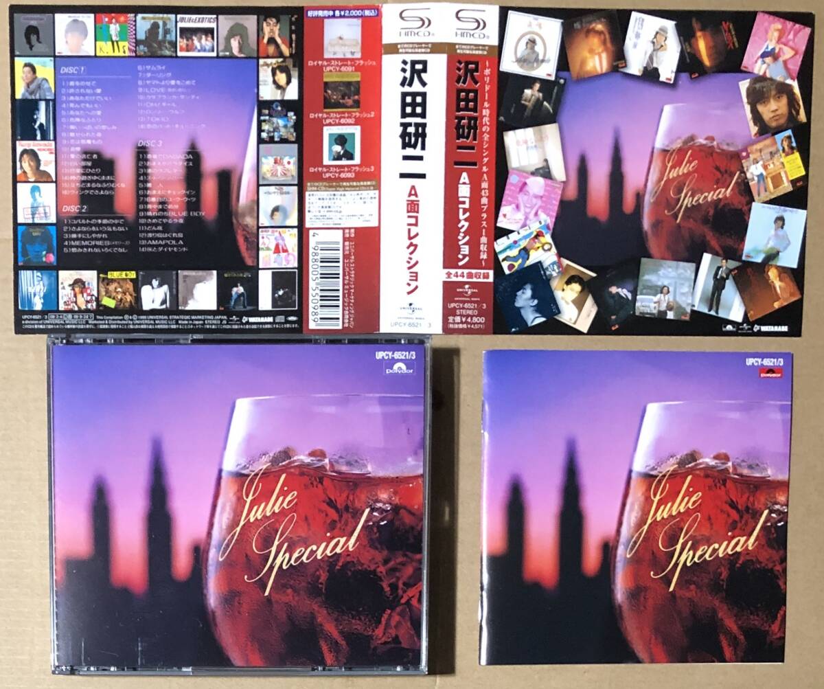 3枚組Shm-CD●沢田研二 A面コレクション 帯付 UPCY-6521/3拍卖