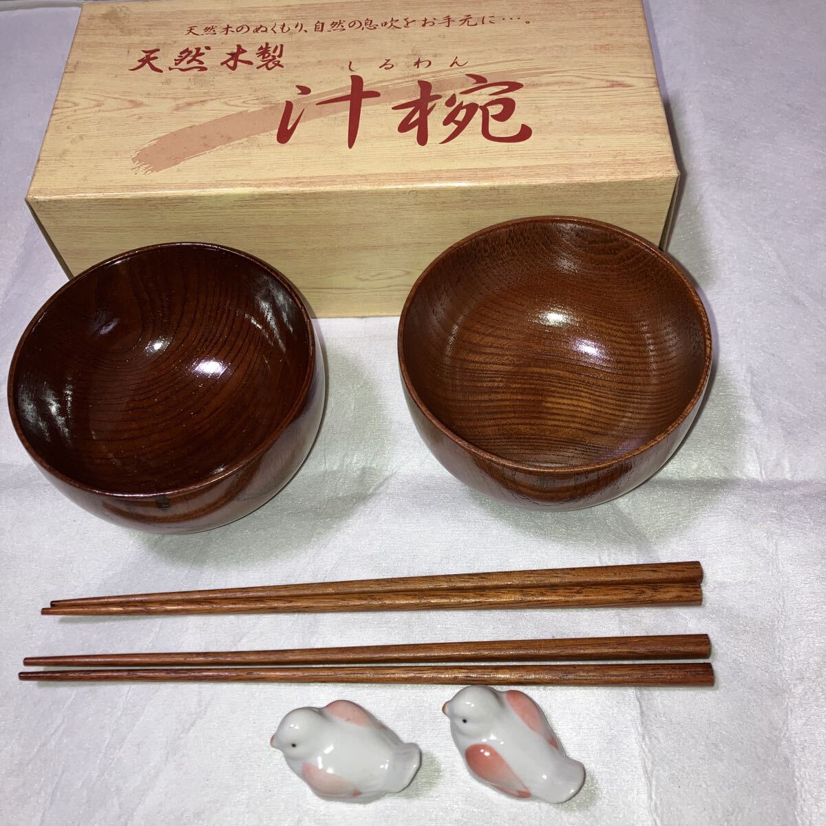 和食器 天然木・ 汁椀 箸 箸置き 2客セット拍卖