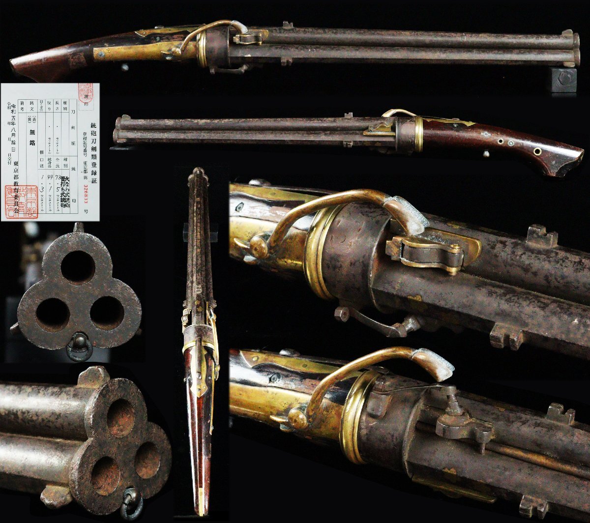 【ASAHI】初公開!三連式管打ちと火縄銃の合作!大珍品 銃身回転式銃!カラクリ稼働 必見!東京で登録取れるのは本歌D260.hg@拍卖