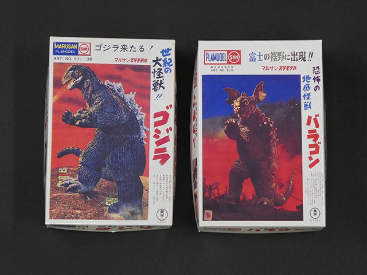 タイムボックス出品! バンプレスト「ミニプラモ『ゴジラ(着色版)』+『バラゴン(無色版)』」 P04254 プラモデル拍卖