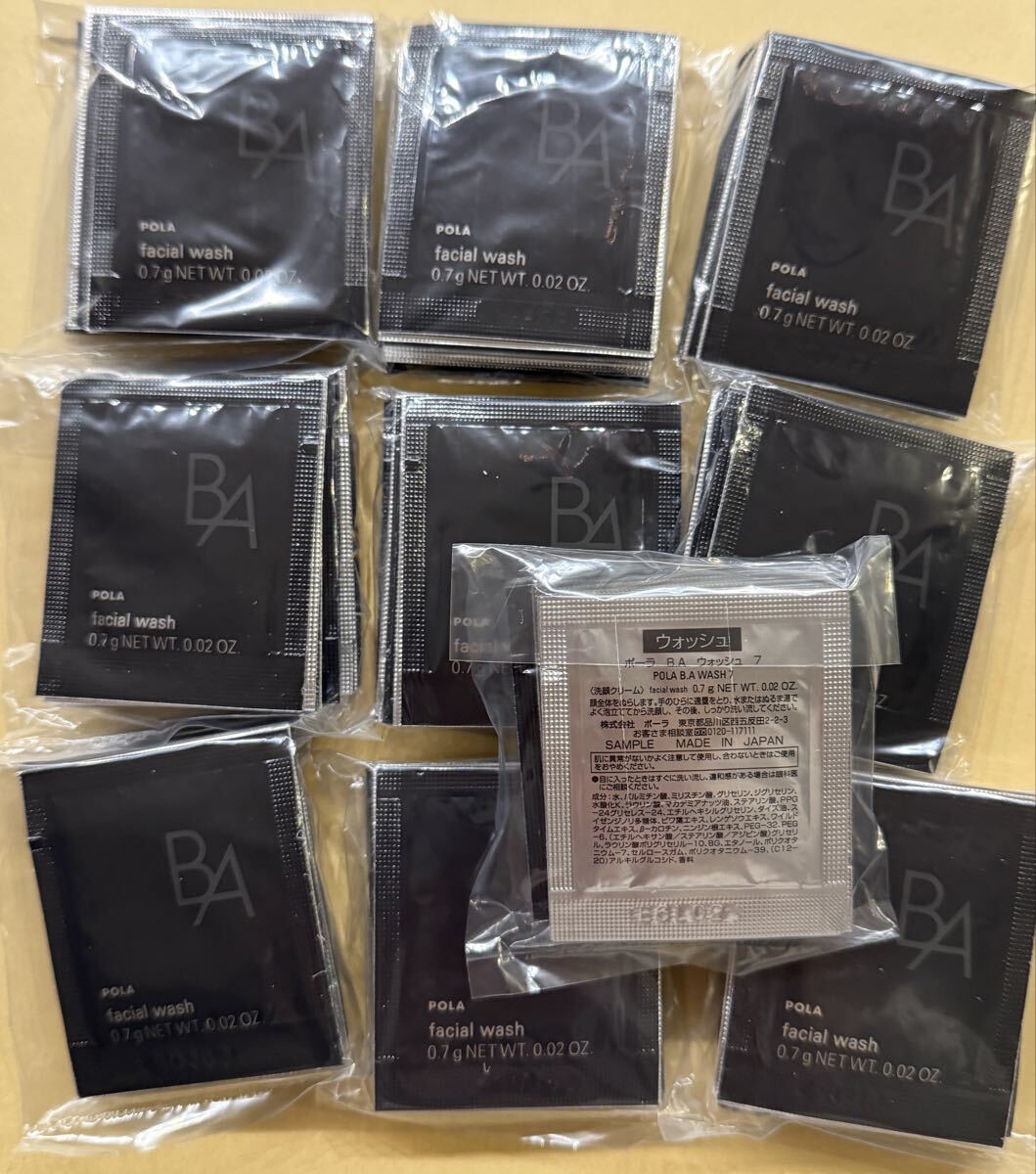 第7世代 POLA BA ウォッシュ7 0.7g×100包 ポーラ拍卖