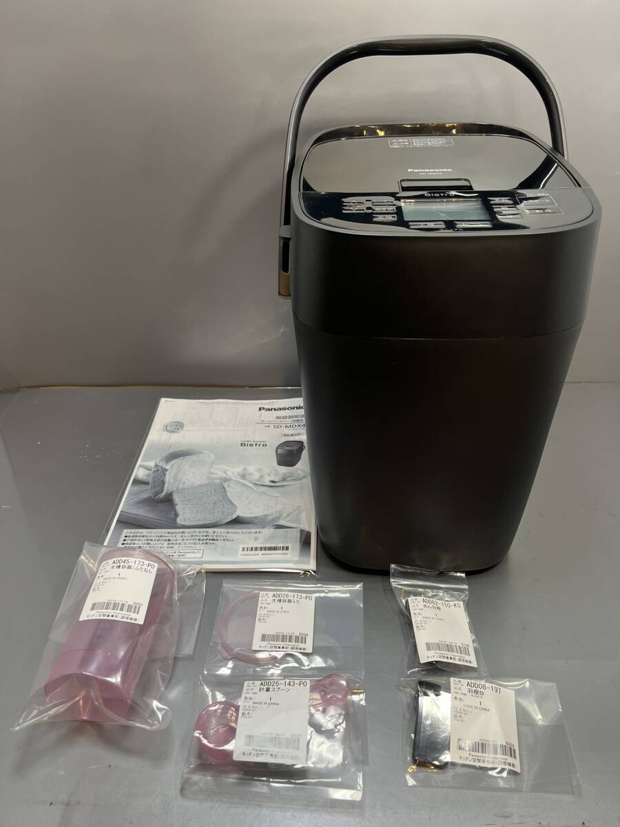 Panasonic 2024年製 ホームベーカリー Bistro SD-MDX4 1斤タイプ ビストロ 程度良好品!拍卖