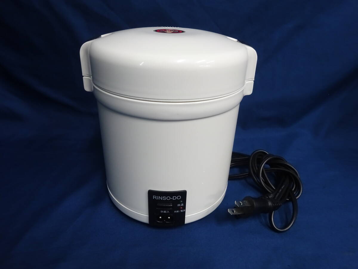 (く-R-54) HOTデシュラン 琳聡堂 HDS-1 ミニ炊飯器 0.5~1.4合炊 保温 単身 お弁当 動作確認済 中古拍卖
