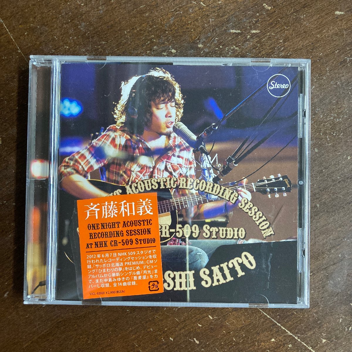 JP5075 CDs *斉藤和義* One Night Acoustic Recording Session at NHK CR-509 Studio拍卖