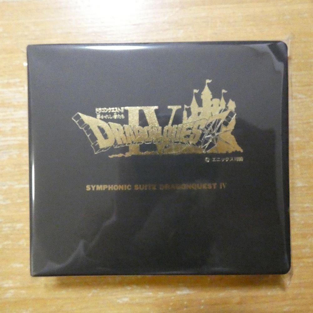 41181285;【2CD/ステッカー付】すぎやまこういち / 交響組曲ドラゴンクエストIV導かれし者たち APCG-9001拍卖