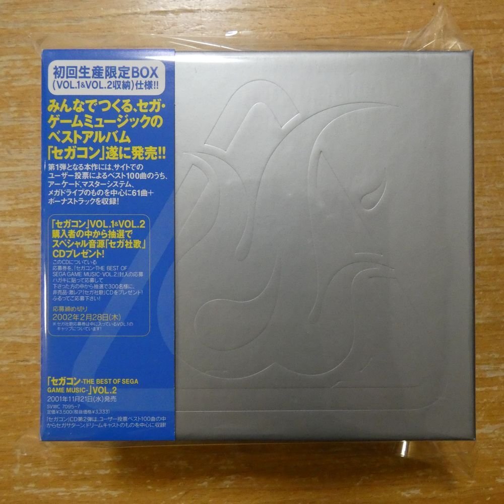 41182174;【6CDBOX】ゲームサントラ / セガコン-THE BEST OF SEGA GAME MUSIC-Vol.1拍卖