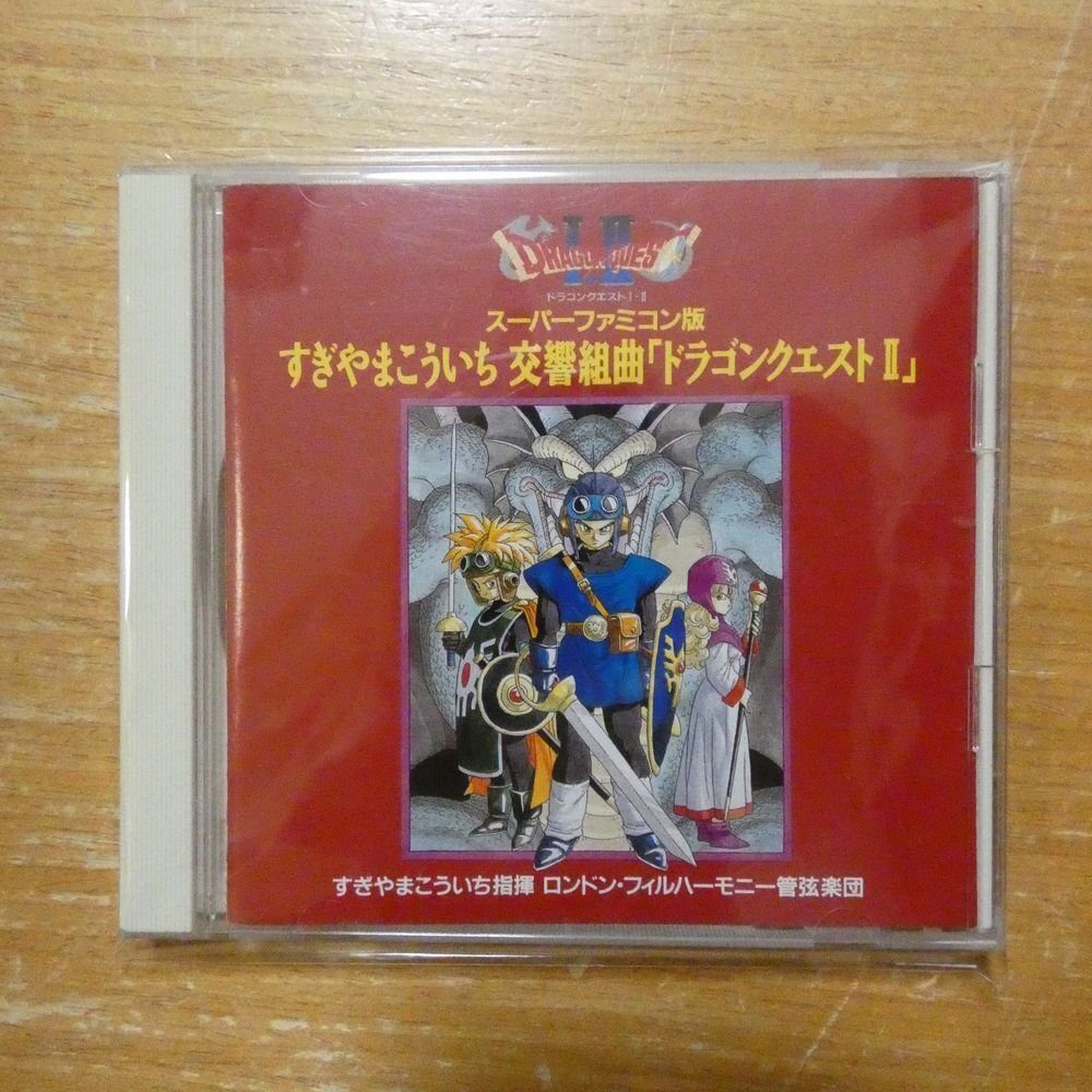 4988009273426;【CD】ゲームサントラ / スーパーファミコン版 すぎやまこういち交響組曲「ドラゴンクエストII」 SRCL-2734拍卖