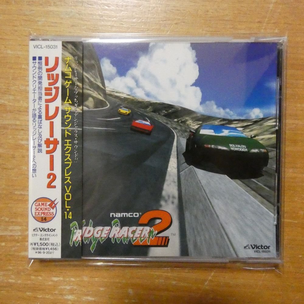 4988002300716;【CD】ゲームサントラ / ナムコ・ゲーム・サウンド・エクスプレスVOL.14 VICL-15031拍卖