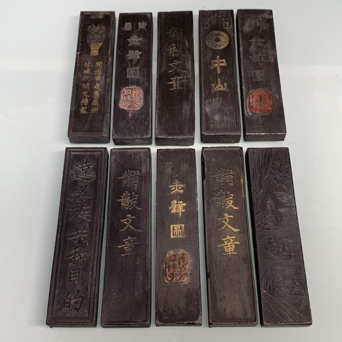 文房具 民国時代製 墨10点セット 古墨 書道具 コレクション用 唐物 時代物 アンティーク 拍卖