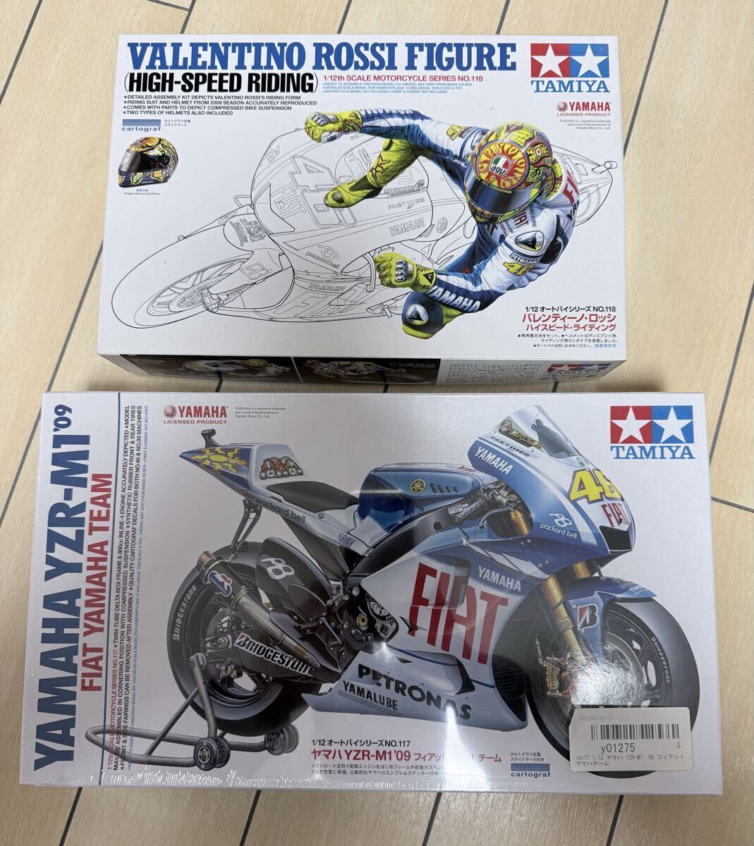 タミヤ 1/12 オートバイシリーズ No.117 ヤマハ YZR-M1 2009 フィアット ヤマハチーム、No.118 ロッシ プラモデルのセット拍卖