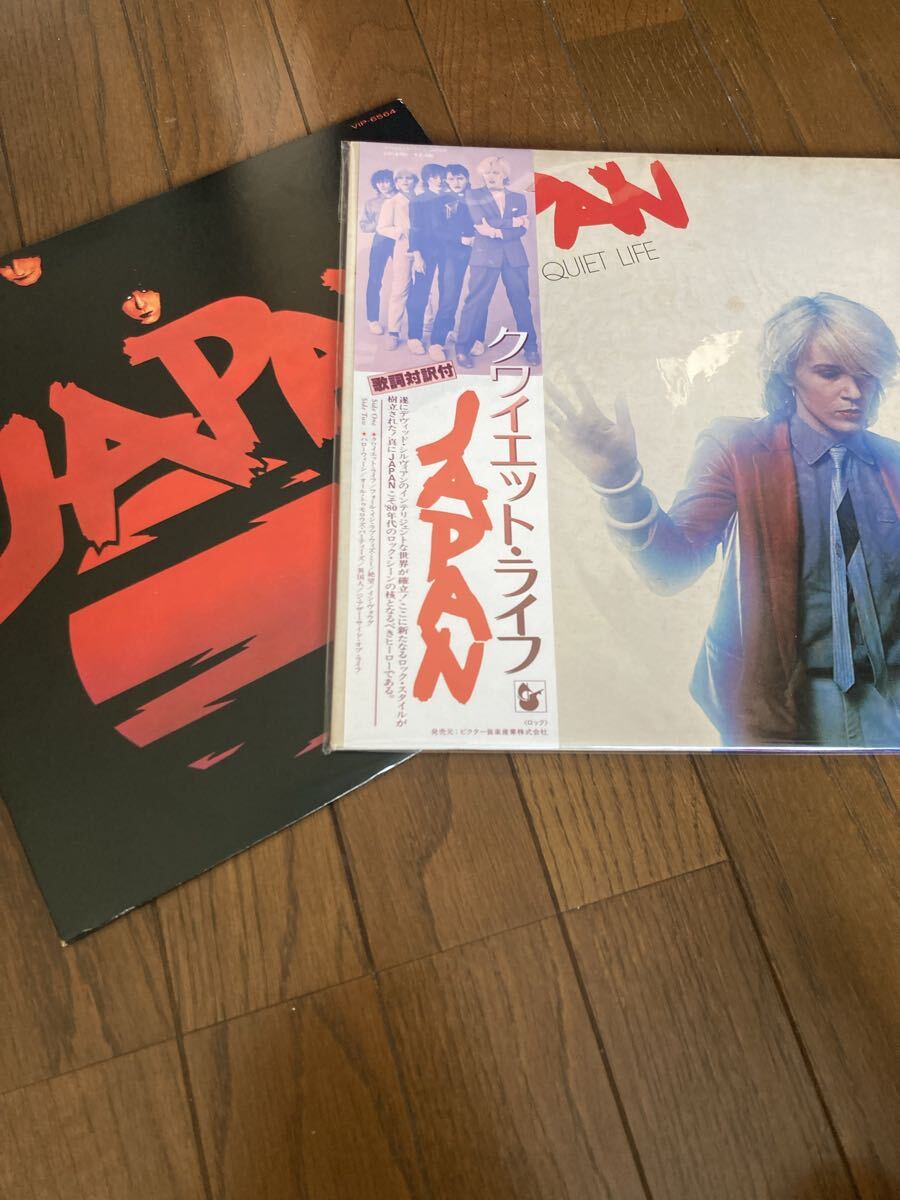 【LP】 JAPAN ジャパン - Adolescent Sex / Quiet Life / 果てしなき反抗 & クワイエット・ライフ 国内盤2枚セット レコード拍卖
