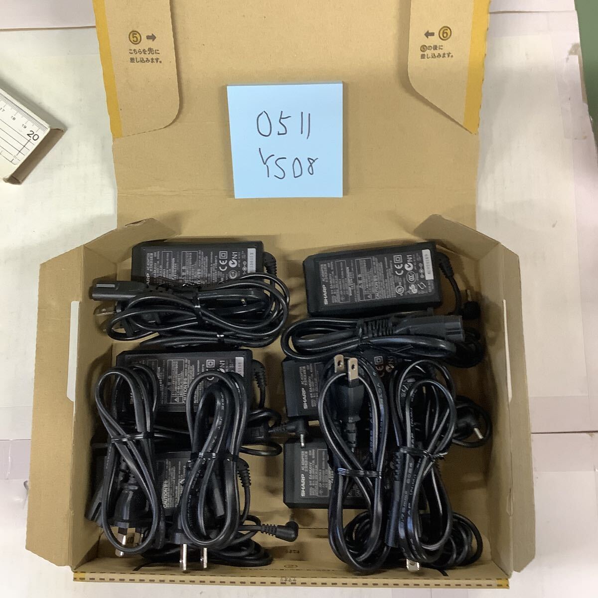 (0511YS08)送料無料/中古/SHARP シャープ/EA-MU01V/20V/2A/純正 ACアダプタ 6個セット拍卖
