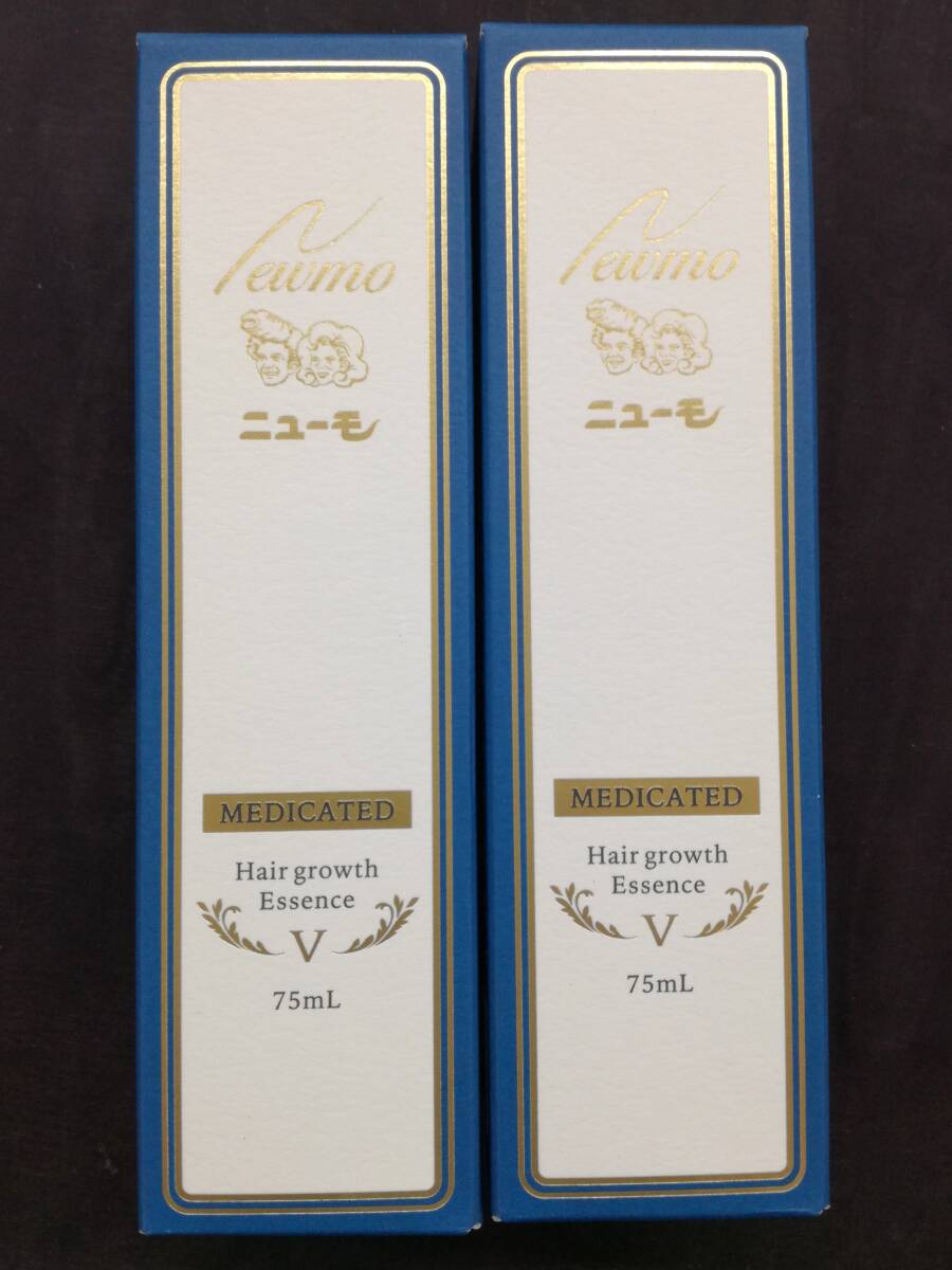 【2本セット】薬用育毛剤 ニューモ newmo 75ml 未使用 未開封拍卖