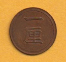 ○ 1厘銅貨《明治7年》 極美品拍卖