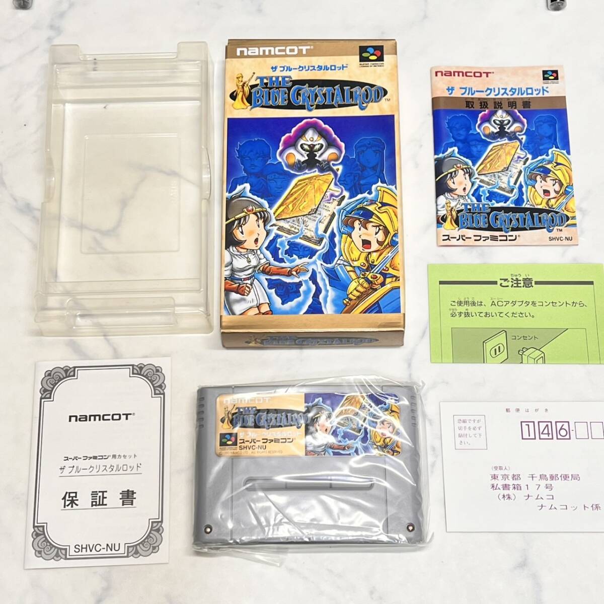 SFC ソフト 「ザ・ブルークリスタルロッド」一式 美品 箱 取説 ハガキ スーパーファミコン 起動確認済 レトロゲーム 管理B下段①拍卖