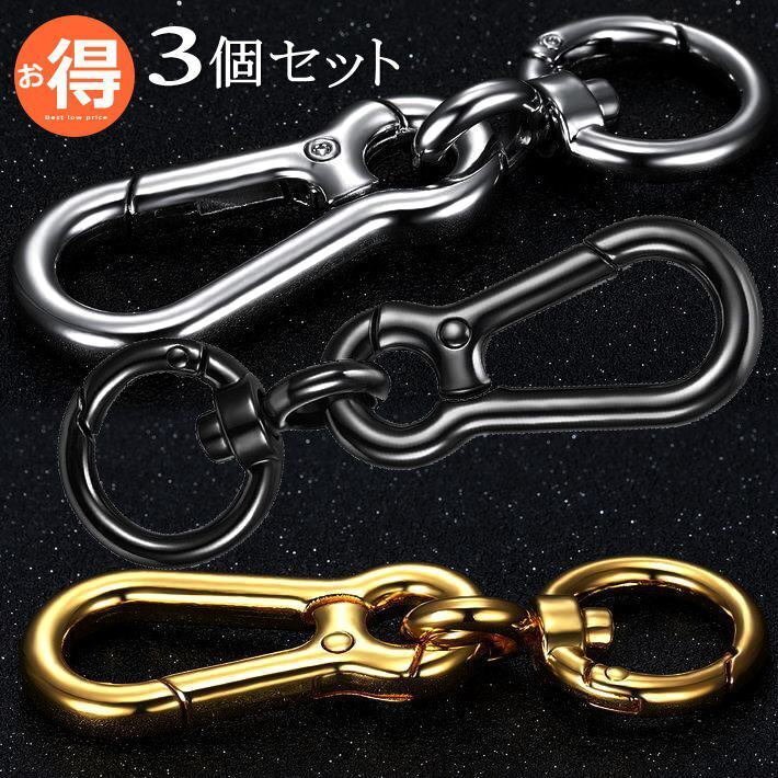 3個セット 犬 ナスカン キーホルダー キーフック キーケース カラビナ 7987946 プレゼント ギフト アクセサリー 3色MIX 新品 1円 スタート拍卖