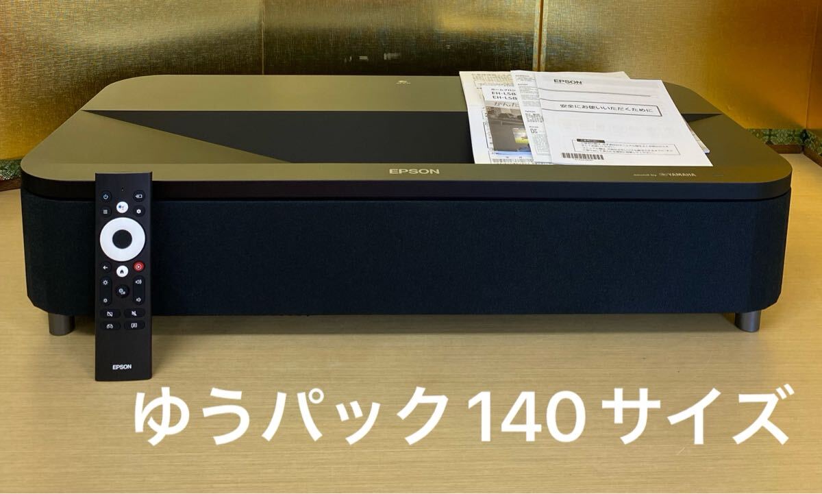 ○E031 EPSON dreamio レーザープロジェクターEH-LS800B エプソン ドリーミオ 4K 4000lm YAMAHA スピーカー ヤマハ ブラック 動作OK 美品 拍卖