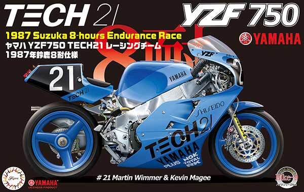 1/12 フジミ Bike-9 ヤマハ YZF750 TECH21レーシングチーム 1987年鈴鹿8耐仕様拍卖