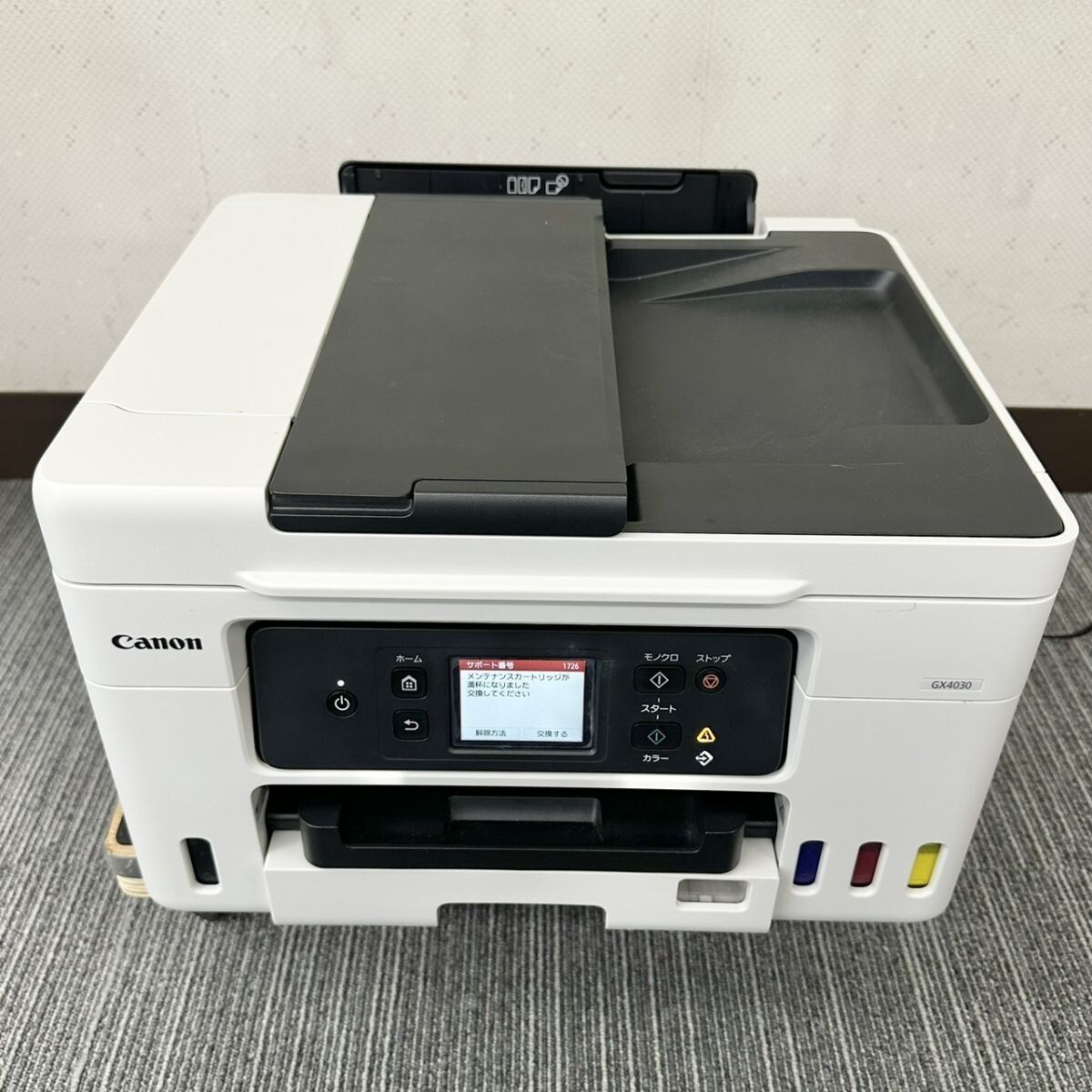 P003-G19-1975 Canon キャノン GX4030 複合機 インクジェットプリンター 通電確認済み IJ拍卖